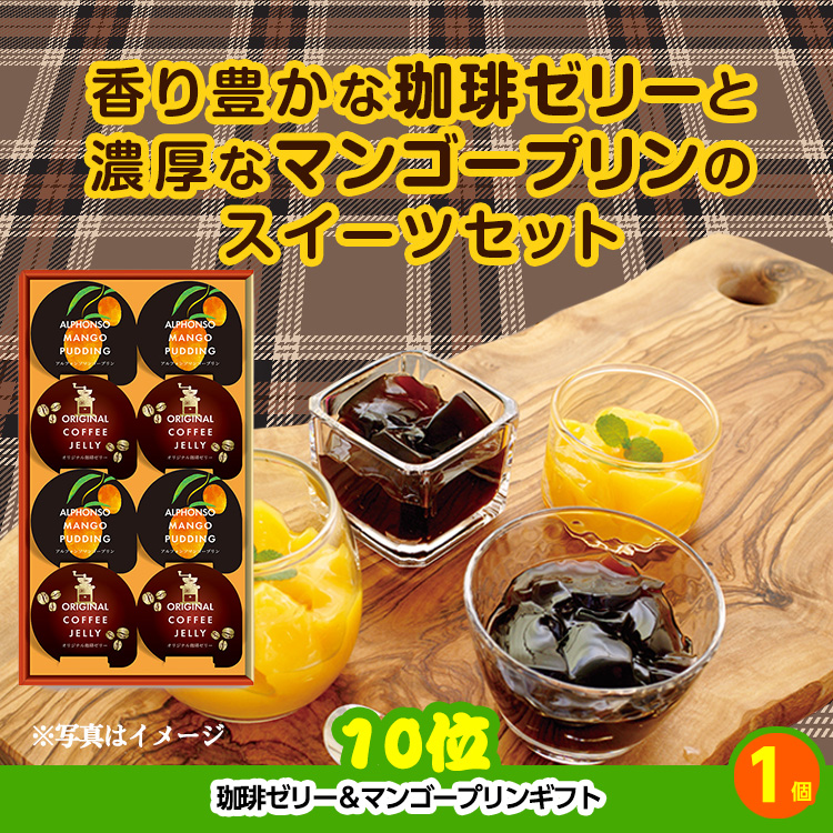 ゴルフコンペ 景品セット 3組会費2500円 17点（全員に当たるセット） [3-25-Z]の説明7