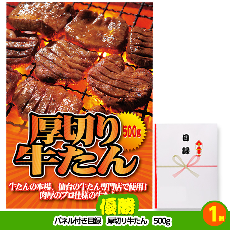 ゴルフコンペ 景品セット 3組会費3,000円 17点（全員に当たるセット）[3-3-Z]の説明2
