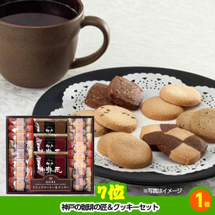 ゴルフコンペ 景品セット 3組会費3,000円 17点（全員に当たるセット）[3-3-Z]の説明6