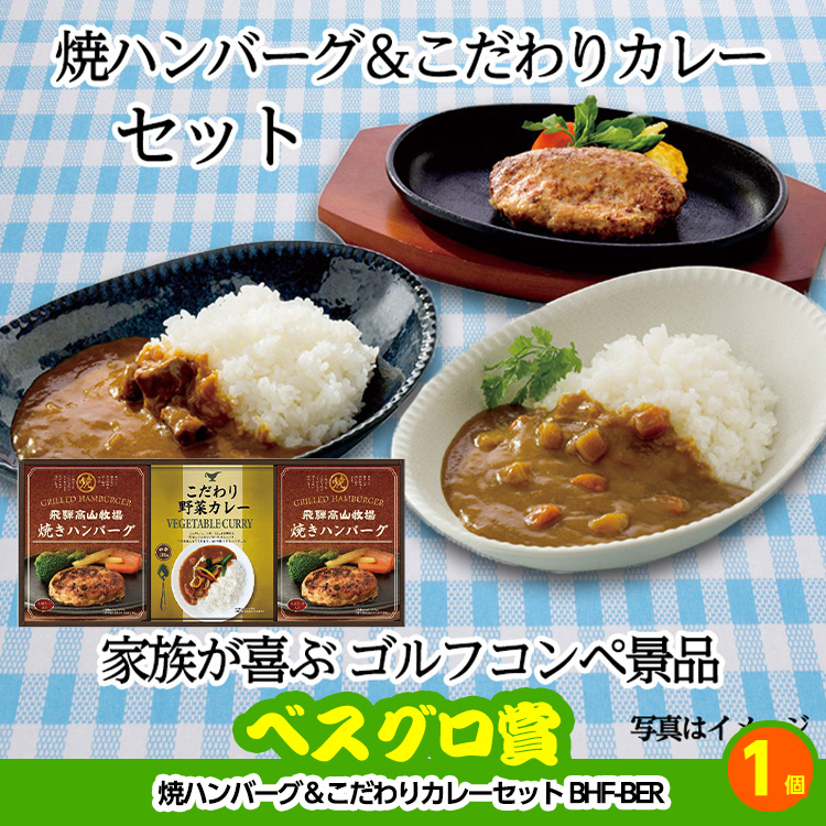 ゴルフコンペ 景品セット 3組会費3,000円 17点（全員に当たるセット）[3-3-Z]の説明9