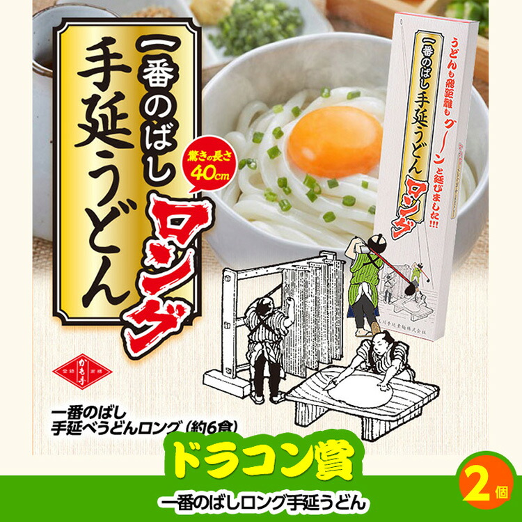 ゴルフコンペ 景品セット 3組会費3500円 12点（標準セット）[3-35-A]の説明10