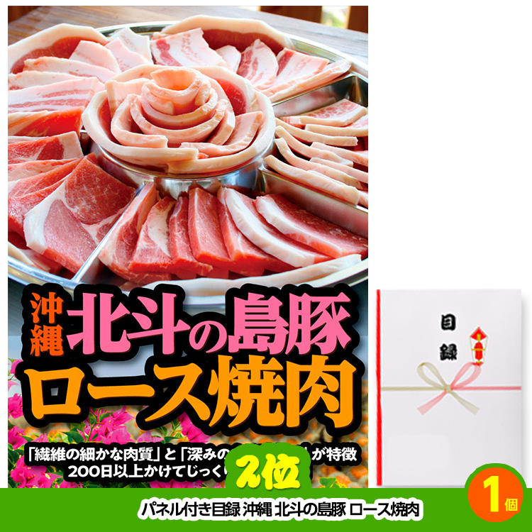 ゴルフコンペ 景品セット 3組会費3500円 17点（全員に当たるセット） [3-35-Z]の説明3