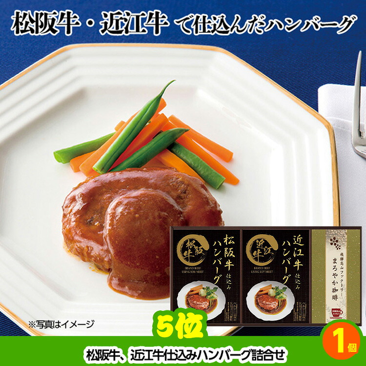 ゴルフコンペ 景品セット 3組会費3500円 17点（全員に当たるセット） [3-35-Z]の説明5