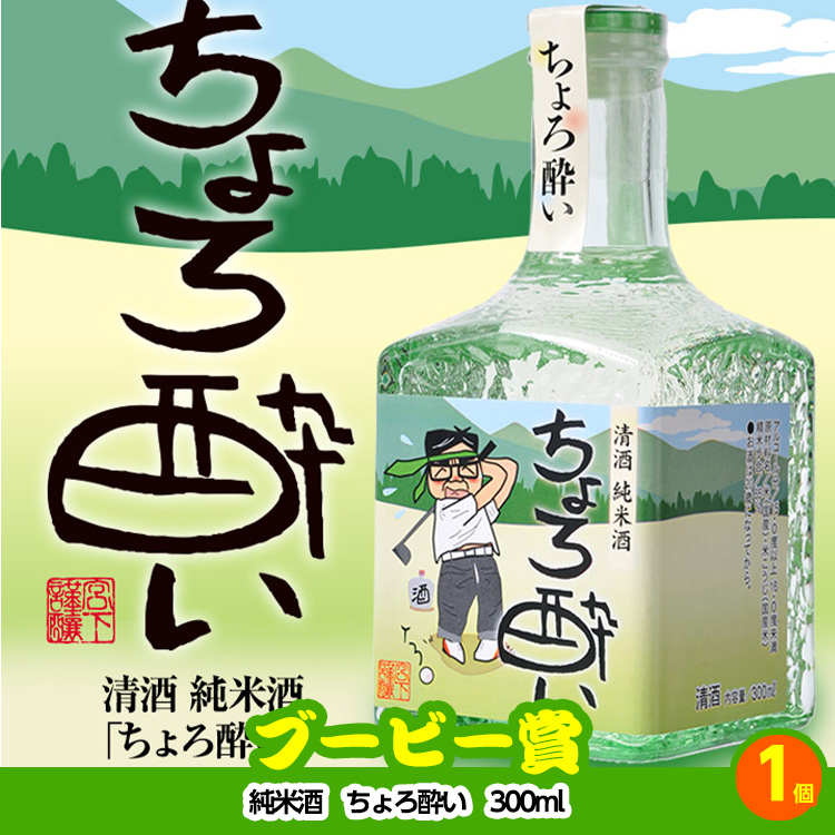 ゴルフコンペ 景品セット 3組会費3500円 17点（全員に当たるセット） [3-35-Z]の説明8