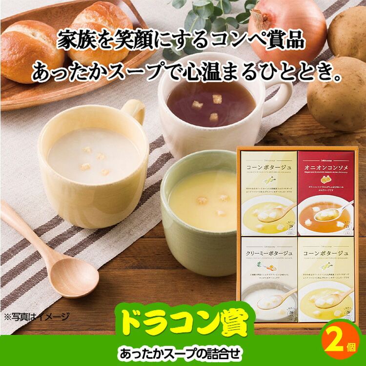 ゴルフコンペ 景品セット 3組会費4000円 12点（標準セット）[3-40-A]の説明10
