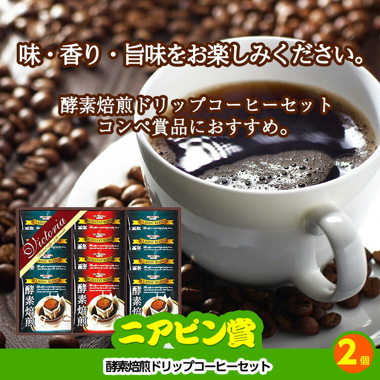 ゴルフコンペ 景品セット 3組会費4000円 12点（標準セット）[3-40-A]の説明11