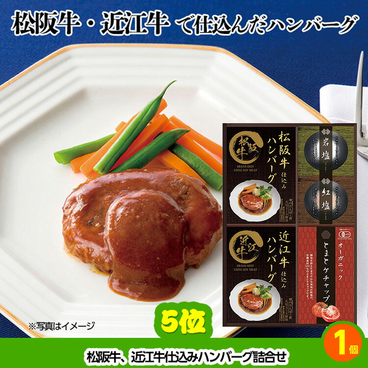 ゴルフコンペ 景品セット 3組会費4000円 12点（標準セット）[3-40-A]の説明5