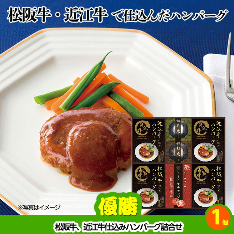 ゴルフコンペ 景品セット 4組会費1,000円 10点（標準セット）[4-1-A]の説明2