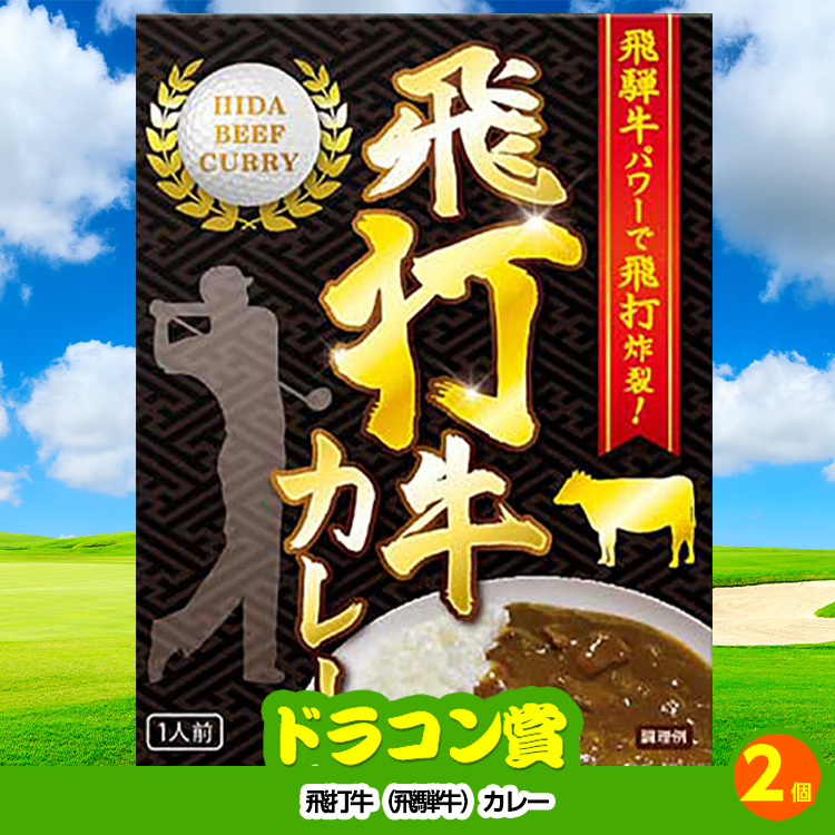 ゴルフコンペ 景品セット 4組会費1,000円 10点（標準セット）[4-1-A]の説明8
