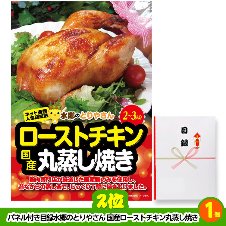 ゴルフコンペ 景品セット 4組会費2,000円 12点（標準セット）[4-2-A]の説明3