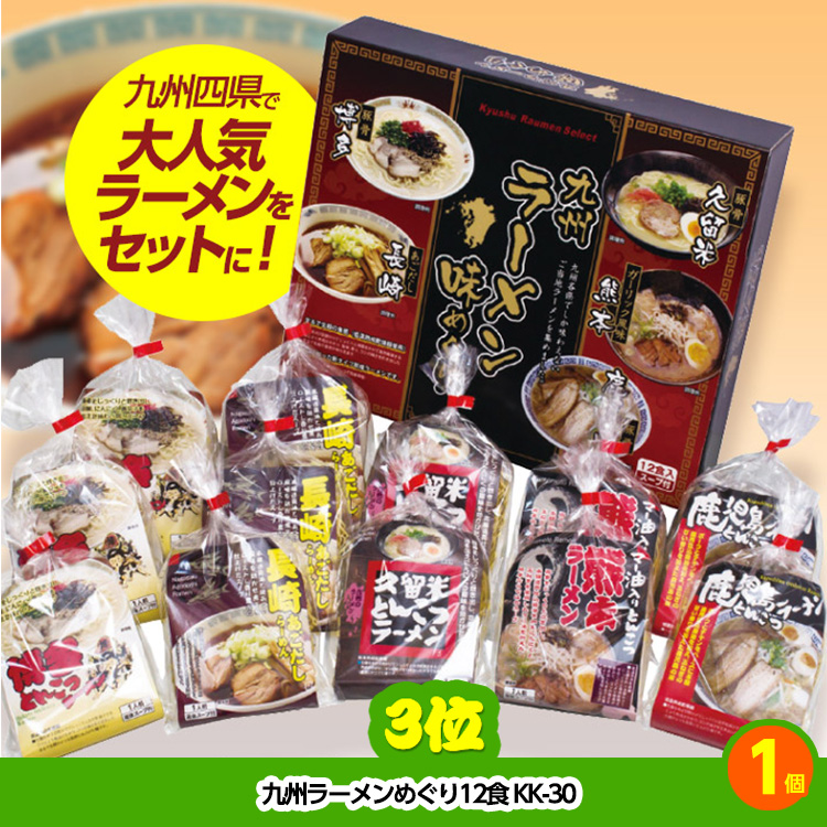 ゴルフコンペ 景品セット 4組会費2,000円 12点（標準セット）[4-2-A]の説明4
