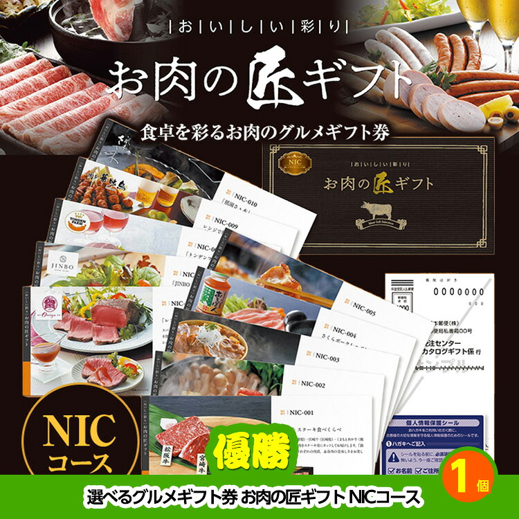 ゴルフコンペ 景品セット 4組会費2,000円 21点（全員に当たるセット）[4-2-Z]の説明2