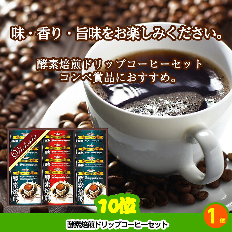 ゴルフコンペ 景品セット 4組会費2,000円 21点（全員に当たるセット）[4-2-Z]の説明7