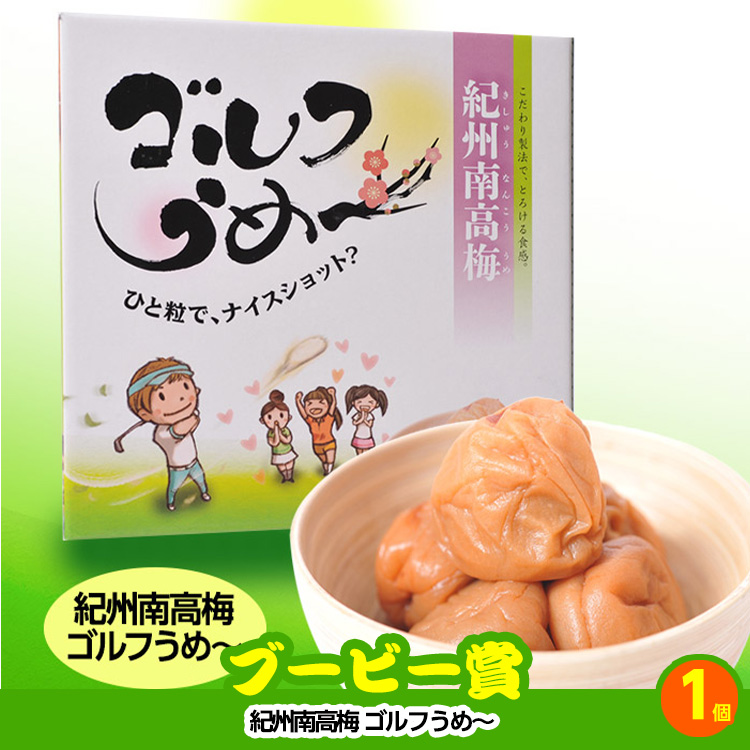 ゴルフコンペ 景品セット 4組会費2,000円 21点（全員に当たるセット）[4-2-Z]の説明8