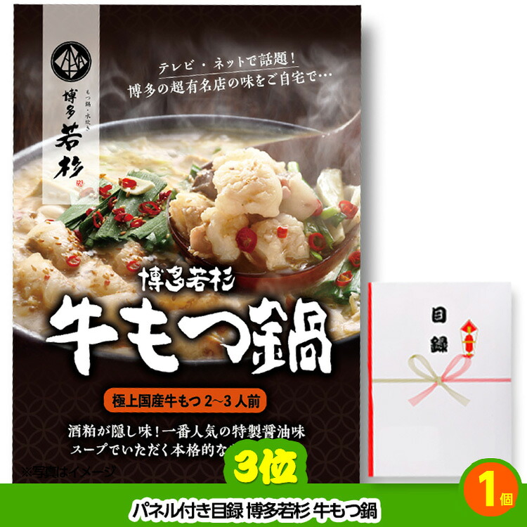 ゴルフコンペ 景品セット 4組会費2500円 12点（標準セット）[4-25-A]の説明4