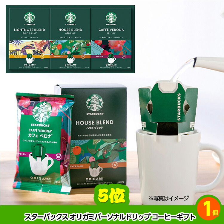 ゴルフコンペ 景品セット 4組会費2500円 12点（標準セット）[4-25-A]の説明5