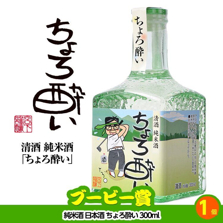 ゴルフコンペ 景品セット 4組会費2500円 12点（標準セット）[4-25-A]の説明8