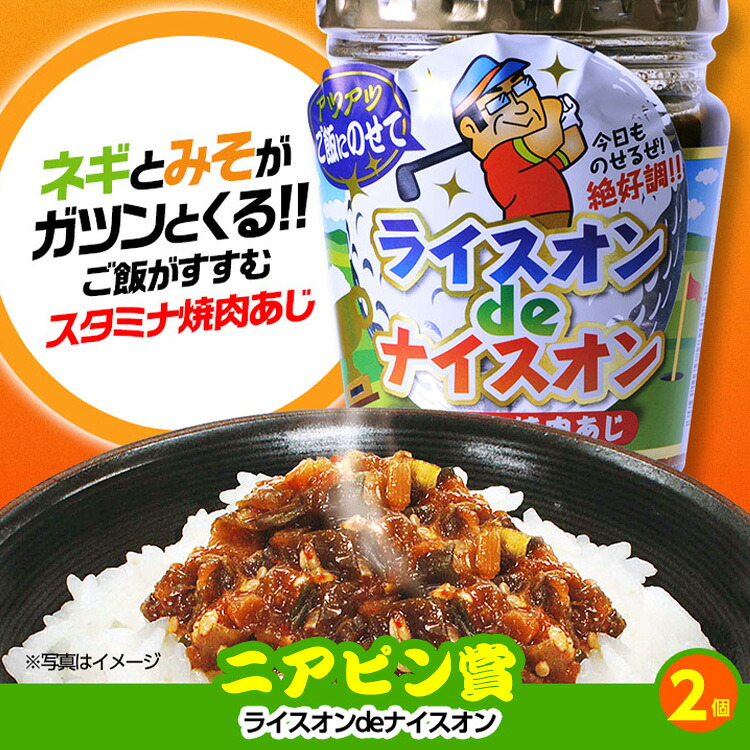 ゴルフコンペ 景品セット 4組会費2500円 21点（全員に当たるセット） [4-25-Z]の説明11
