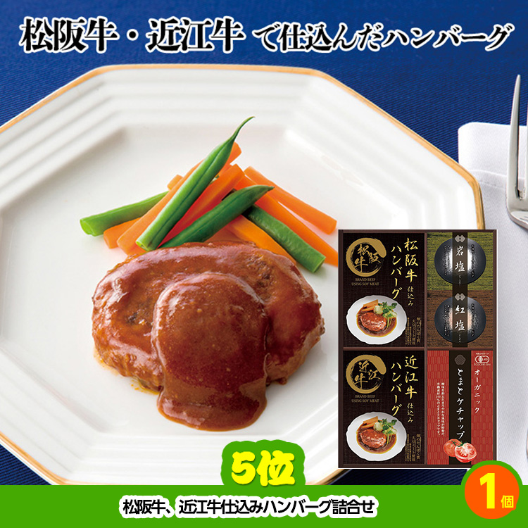 ゴルフコンペ 景品セット 4組会費2500円 21点（全員に当たるセット） [4-25-Z]の説明5