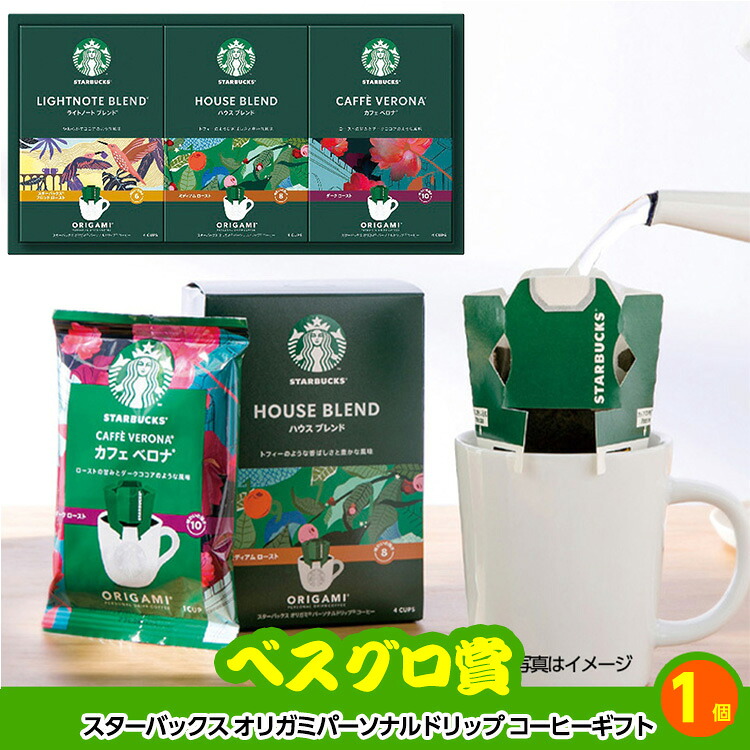 ゴルフコンペ 景品セット 4組会費2500円 21点（全員に当たるセット） [4-25-Z]の説明9