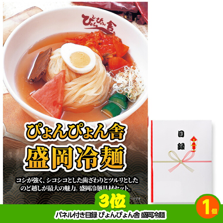 ゴルフコンペ 景品セット 4組会費3,000円 12点（標準セット）[4-3-A]の説明4