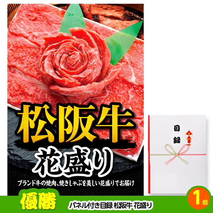 ゴルフコンペ 景品セット 4組会費3500円 16点（標準セット）[4-35-A]の説明2