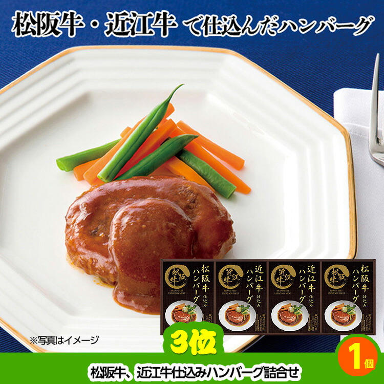 ゴルフコンペ 景品セット 4組会費3500円 16点（標準セット）[4-35-A]の説明4