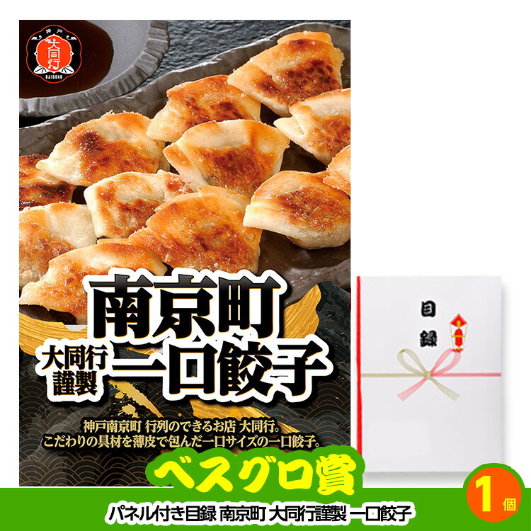 ゴルフコンペ 景品セット 4組会費3500円 16点（標準セット）[4-35-A]の説明9