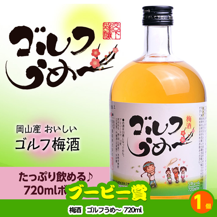 ゴルフコンペ 景品セット 4組会費3500円 25点（全員に当たるセット） [4-35-Z]の説明8