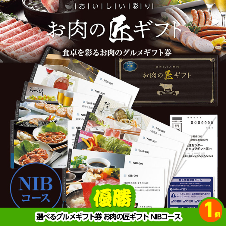 ゴルフコンペ 景品セット 5組会費1,000円 13点（標準セット）[5-1-A]の説明2