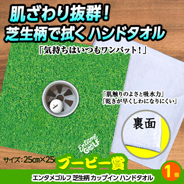 ゴルフコンペ 景品セット 5組会費1,000円 13点（標準セット）[5-1-A]の説明8