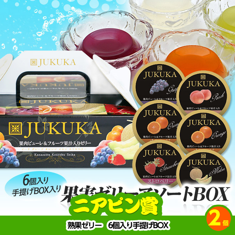 ゴルフコンペ 景品セット 5組会費1,000円 25点（全員に当たるセット）[5-1-Z]の説明11