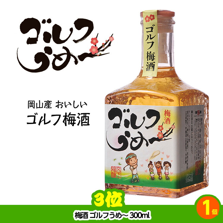 ゴルフコンペ 景品セット 5組会費1,000円 25点（全員に当たるセット）[5-1-Z]の説明4
