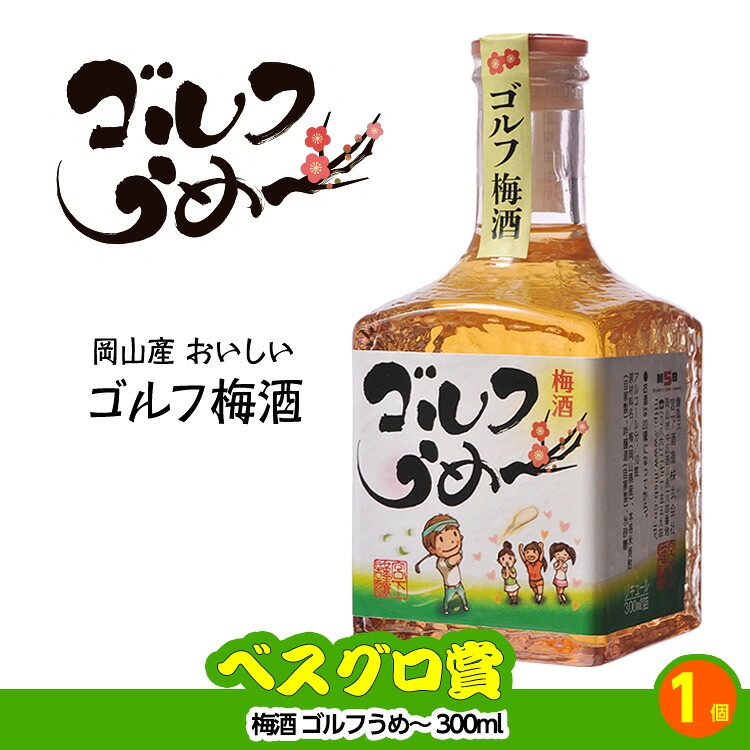 ゴルフコンペ 景品セット 5組会費1500円 17点（標準セット）[5-15-A]の説明10