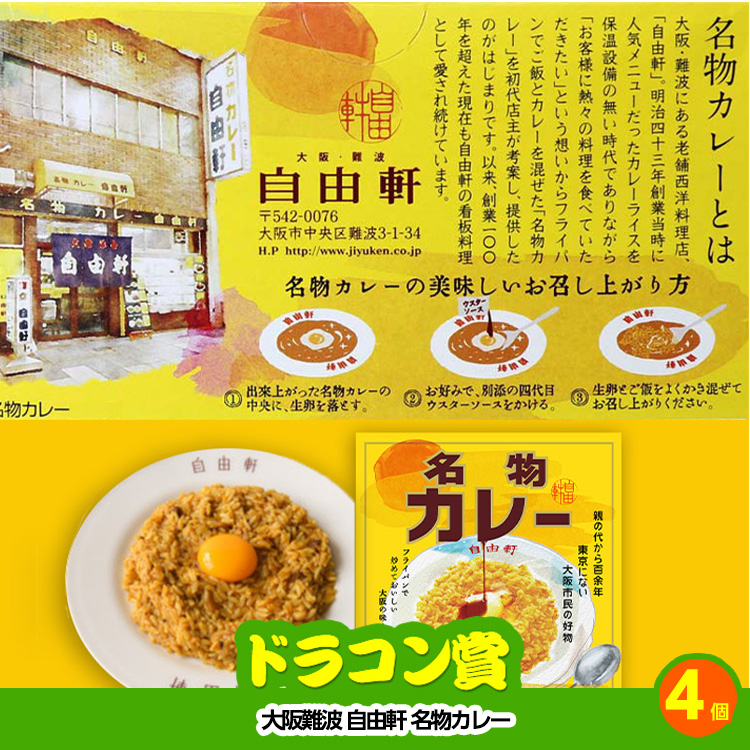 ゴルフコンペ 景品セット 5組会費1500円 17点（標準セット）[5-15-A]の説明11