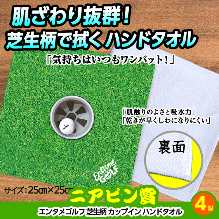 ゴルフコンペ 景品セット 5組会費1500円 29点（全員に当たるセット） [5-15-Z]の説明11