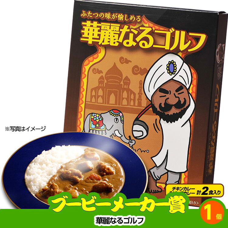 ゴルフコンペ 景品セット 5組会費2,000円 14点（標準セット）[5-2-A]の説明10