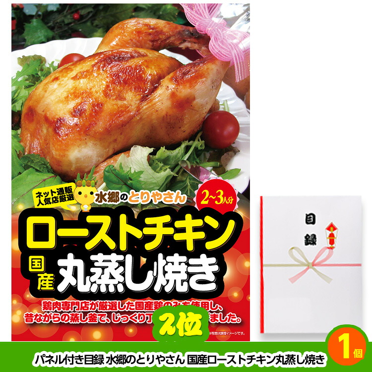 ゴルフコンペ 景品セット 5組会費2,000円 14点（標準セット）[5-2-A]の説明3