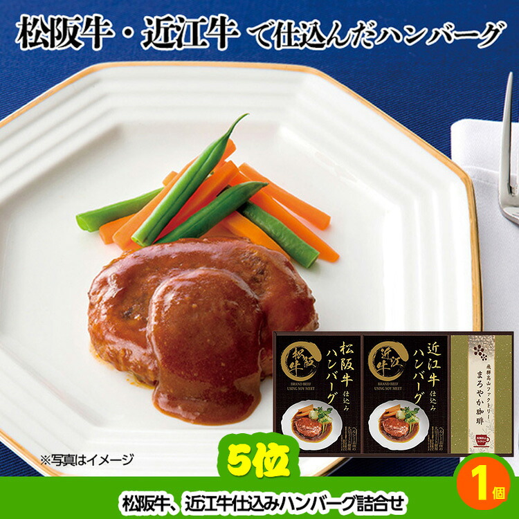 ゴルフコンペ 景品セット 5組会費2,000円 14点（標準セット）[5-2-A]の説明5