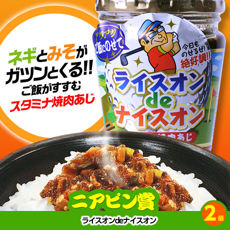 ゴルフコンペ 景品セット 5組会費2,000円 25点（全員に当たるセット）[5-2-Z]の説明13