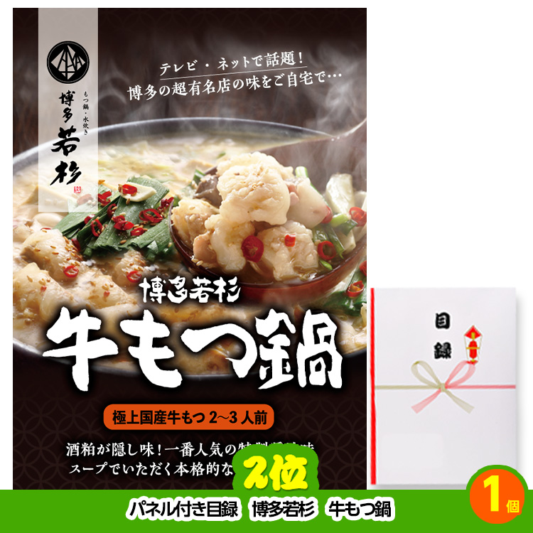 ゴルフコンペ 景品セット 5組会費2,000円 25点（全員に当たるセット）[5-2-Z]の説明3