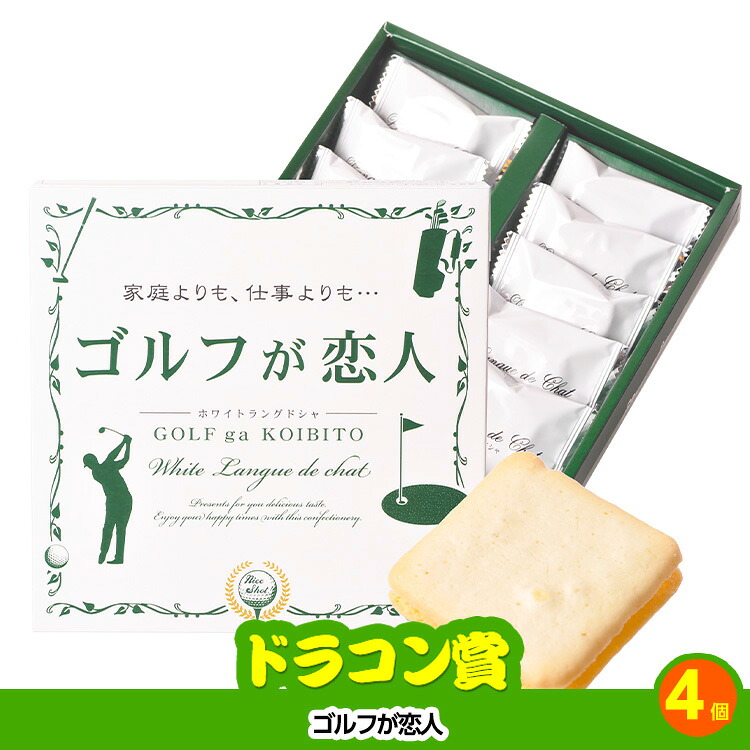 ゴルフコンペ 景品セット 5組会費2500円 18点（標準セット）[5-25-A]の説明12