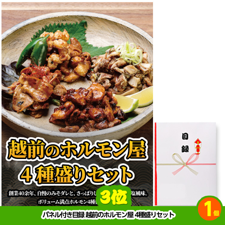ゴルフコンペ 景品セット 5組会費2500円 18点（標準セット）[5-25-A]の説明4