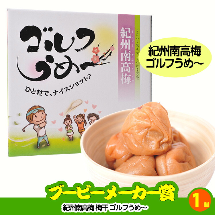 ゴルフコンペ 景品セット 5組会費3,000円 14点（標準セット）[5-3-A]の説明10