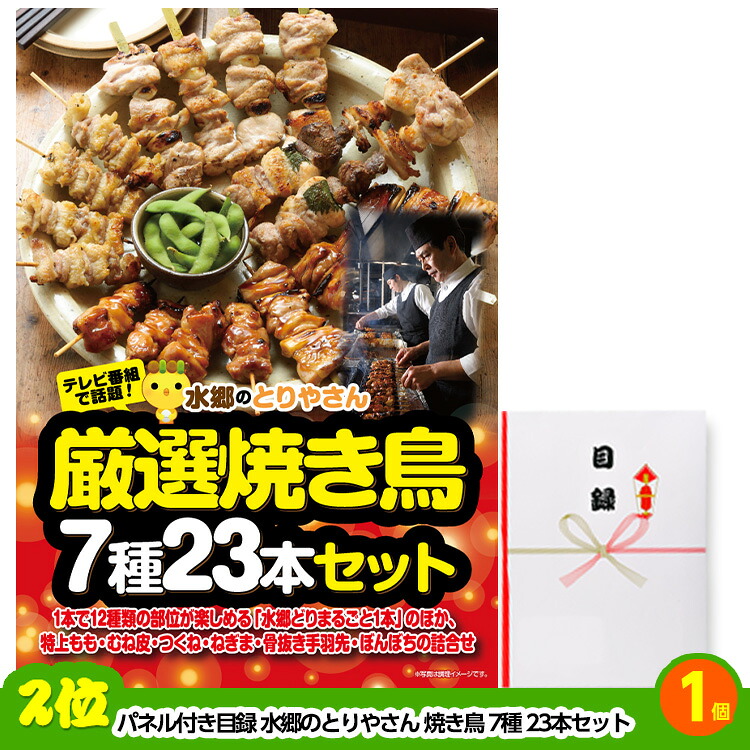 ゴルフコンペ 景品セット 5組会費3,000円 14点（標準セット）[5-3-A]の説明3