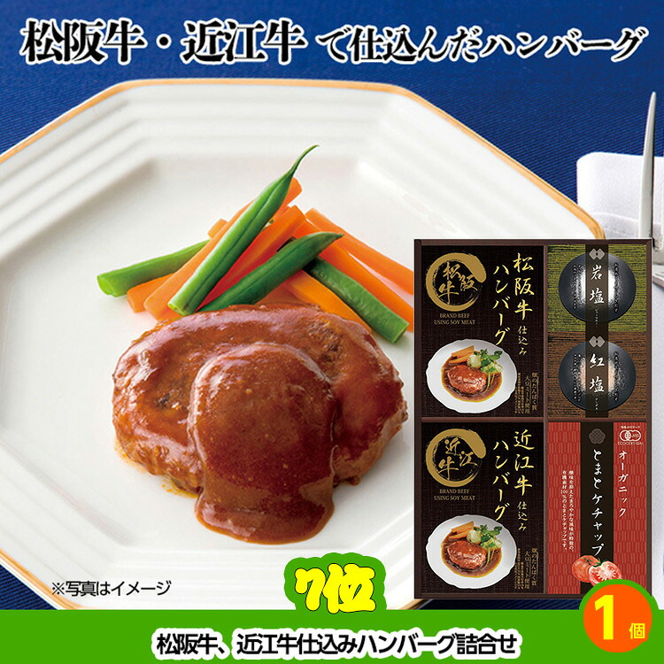 ゴルフコンペ 景品セット 5組会費3,000円 14点（標準セット）[5-3-A]の説明6