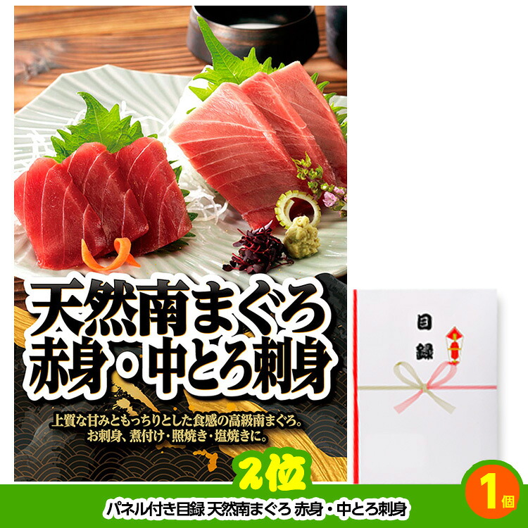 ゴルフコンペ 景品セット 5組会費3,000円 25点（全員に当たるセット）[5-3-Z]の説明3