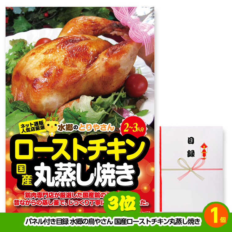 ゴルフコンペ 景品セット 5組会費3,000円 25点（全員に当たるセット）[5-3-Z]の説明4