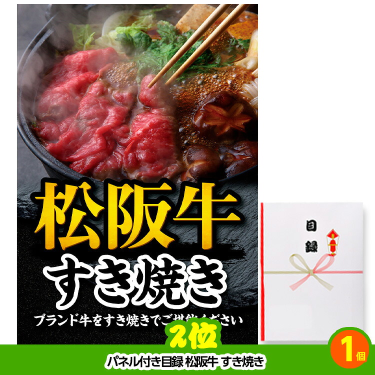 ゴルフコンペ 景品セット 5組会費3500円 29点（全員に当たるセット） [5-35-Z]の説明3