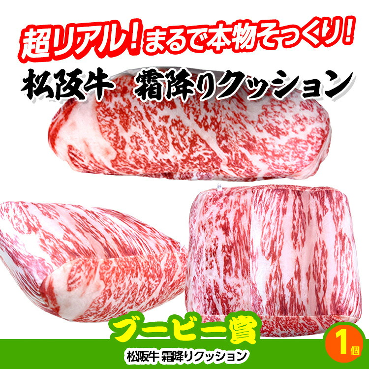 ゴルフコンペ 景品セット 5組会費3500円 29点（全員に当たるセット） [5-35-Z]の説明9